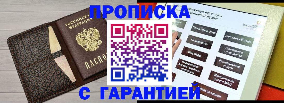 найти адрес прописки в Нурлате