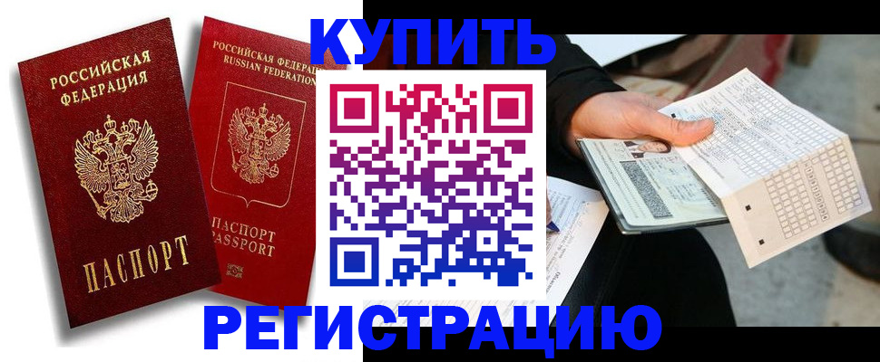найти адрес прописки в Нурлате